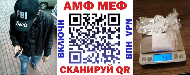 Амфетамин Premium Алексин