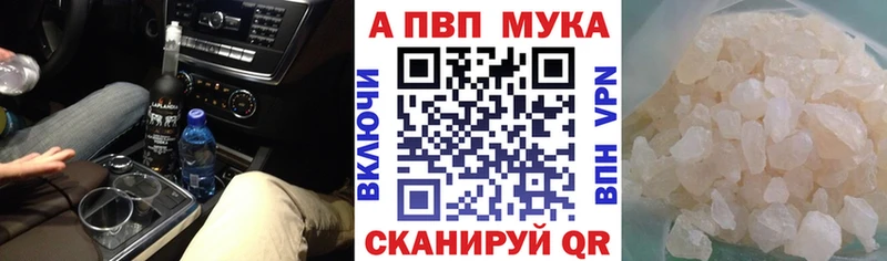 магазин продажи   Алексин  MEGA ссылки  Alpha PVP мука 
