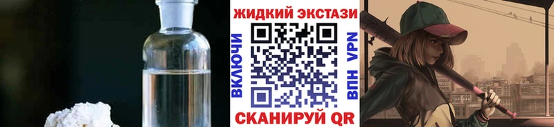 сколько стоит  Алексин  Бутират BDO 