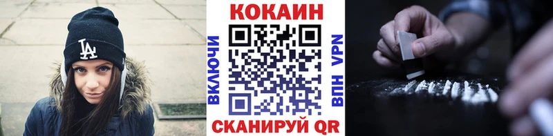 COCAIN FishScale Алексин