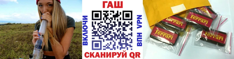 ОМГ ОМГ tor  Алексин  ГАШ Cannabis  закладка 