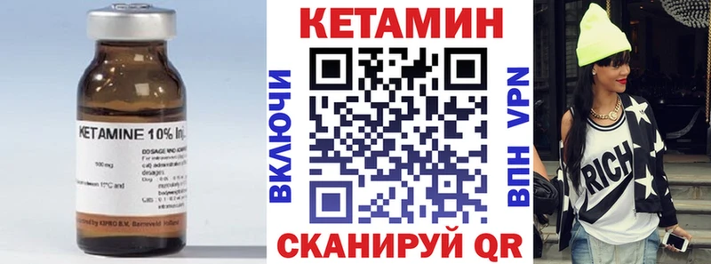 КЕТАМИН VHQ Алексин