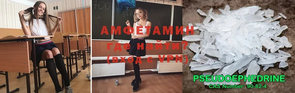 спайс Алексин
