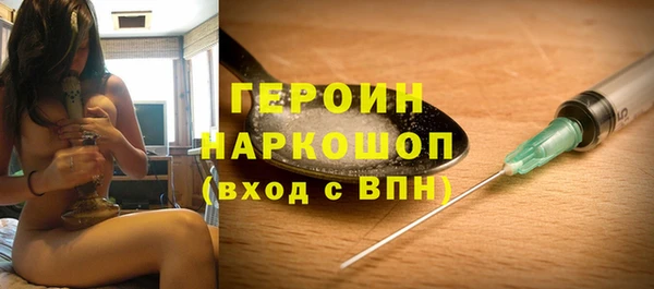 спайс Алексин
