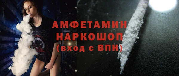 спайс Алексин