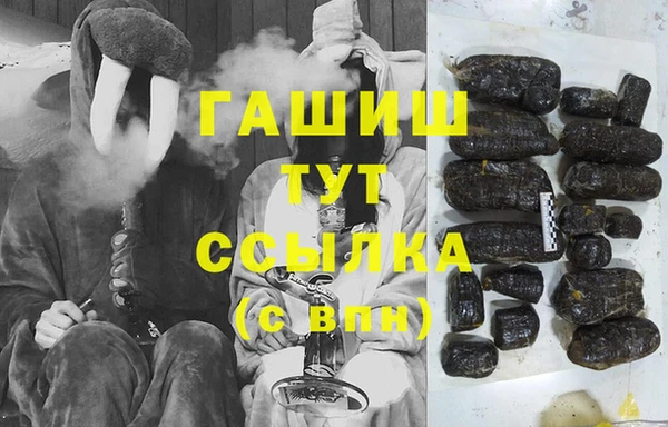 мефедрон мука Алексеевка