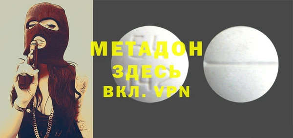 спайс Алексин