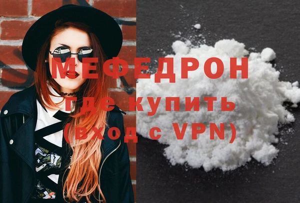 мефедрон мука Алексеевка