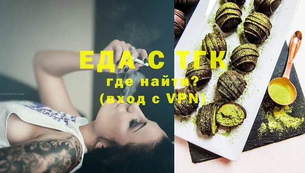 спайс Алексин