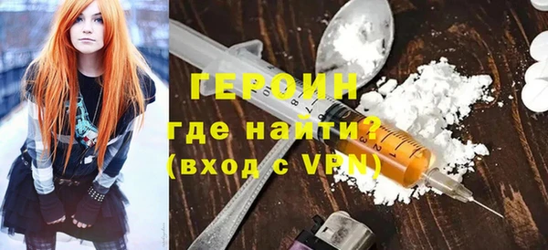 сатива Нязепетровск