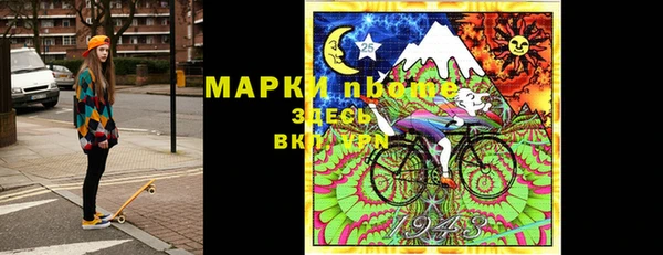 спайс Алексин