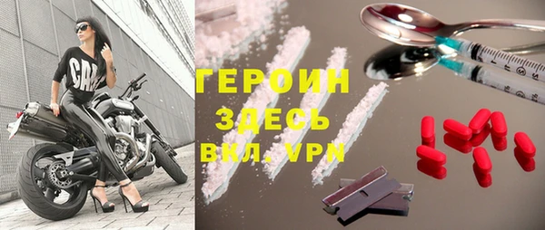 спайс Алексин