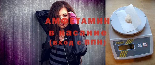 спайс Алексин