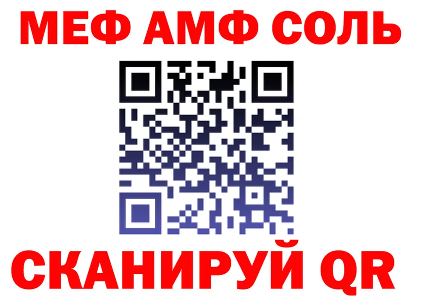 Метадон VHQ зеркало мориарти МЕГА Алексин